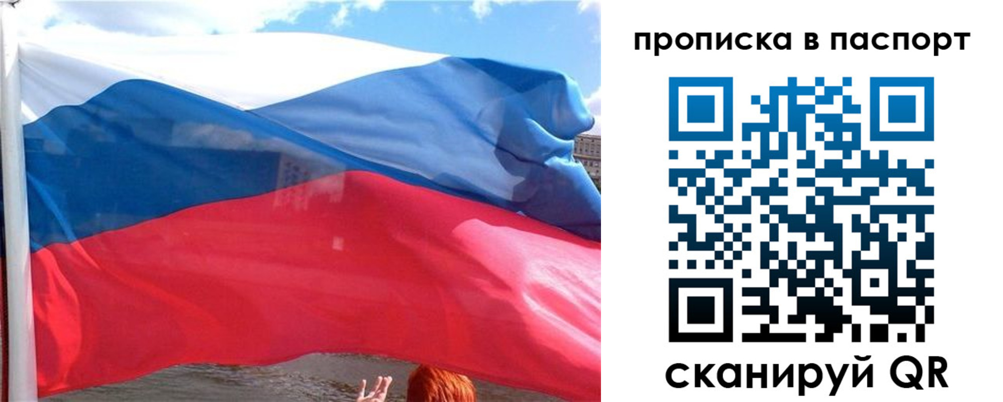 прописка иностранных граждан в Ишиме